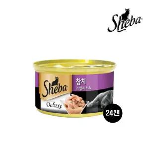 [쉬바] 고양이캔 참치흰살 젤리소스 85G 24캔