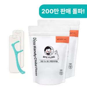 위덴 어린이 디노핸디치실180개입 + 스마일 휴대케이스 2P