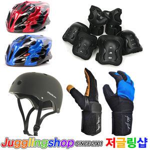 외발자전거 보호장구/헬멧/무릎/장갑/보호대
