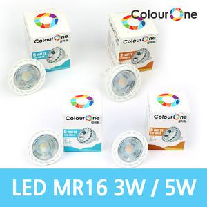 장수 컬러원 LED MR16 12V 3W, 5W 할로겐 대체램프