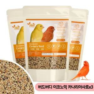 버드버디 이코노믹 카나리아사료 700gx3 모이 소형