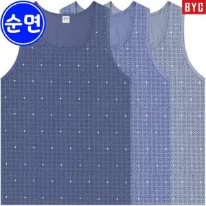 BYC 남자 순면 유색 런닝 3매입 2224