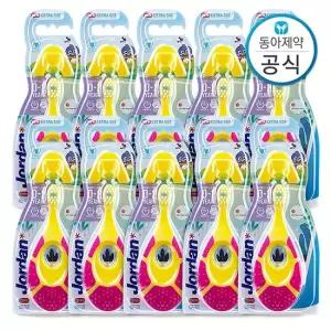 유아칫솔 또는 어린이칫솔 스텝 1-4단계 10개