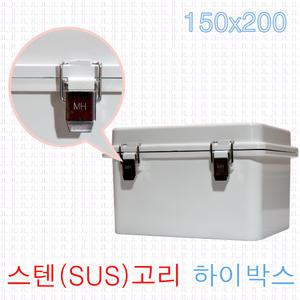 하이박스 150x200x130 스텐고리 노출박스 방수노출함 SUS 매미고리 옥외 야외  임시함 가설 현장