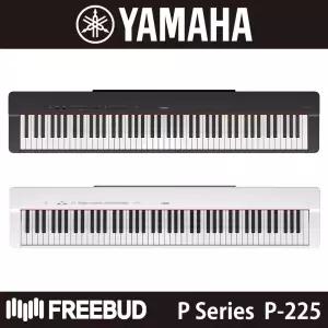 YAMAHA P-225 야마하 88건반 포터블 디지털 피아노 P225 스탠드 포함!!