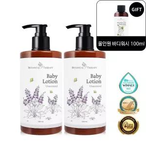 [보타니컬테라피]1+1 리프세라 대용량 신생아 베이비 로션(500ml) 리프베리어 로션