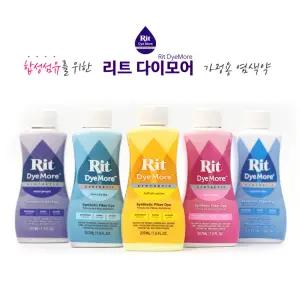 리트다이모어 14색 가정용염색제 옷염색약 패브릭리폼