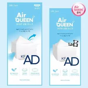 [에어퀸 공식] KF-AD 비말 마스크 대형 100매(50팩) + 동아제약 가그린 10ml 2포 동봉