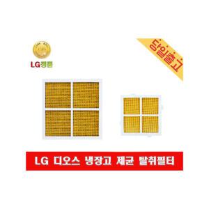 LG전자 정품 디오스 R-T823LBLDU 일반형/양문형 냉장고 제균 탈취필터