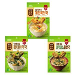 풀무원 간편식 1분 즉석국(3종세트, 계란북엇국+황태미역국+미역미소된장국) 혼밥 혼식 즉석조리 간편식품