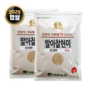 국산 발아찰현미 4kg (2kgx2) / 햅쌀 찹쌀현미 현미쌀