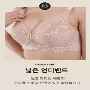 등살 옆구리살,체형보정 빅사이즈 와이어풀컵브라 및 팬티