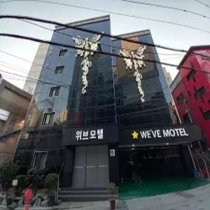 [부산 모텔] 부산 괴정 위브 (하단,명지,김해공항,다대포,강서,신호,괴정,지사)