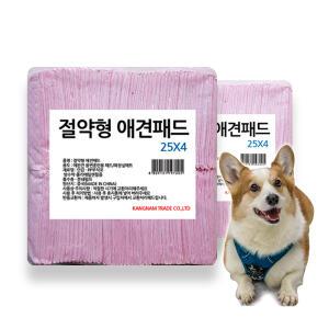 절약형 17g 핑크패드 200매 애견패드 펫쿡