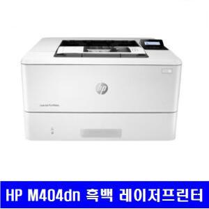 HP 흑백 레이저 프린터  M404dn 토너포함/자동양면인쇄+유선네트워크 /SH