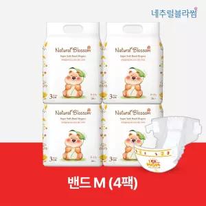 비건기저귀 밴드 3단계(M) 26매x4팩 /슈퍼 소프트 밤기저귀
