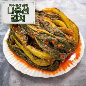 나유선 돌산 갓묵은지 1kg,2kg 익은 삼채갓김치 2kg