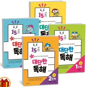 T맴버십 10%+선물) 대단한 독해 1단계 2단계 인문 사회 과학 예술,스포츠 -기탄교육