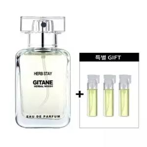허브스테이 [허브 우디 솔잎과 쑥향의 진한 향기 명품 니치 오드퍼퓸 향수 32ml 바이알 1ML병 3개 추가]