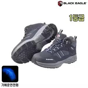 [블랙이글] 블랙이글안전화/VC-622B/6인치/가벼운안전화