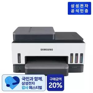 [삼성] 잉크젯 프린터 플러스S [SL-T2273FW]