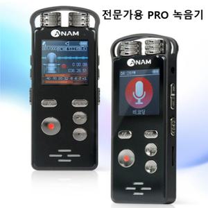 정품(아남)최신형 휴대용 고성능 녹음기 대화 선생님 기자 학원 인터뷰 장시간 보이스레코더 AVR-3000(8GB)