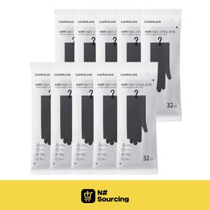 락앤락 고무장갑 걸이형 그레이 32cm M 10개 심플 모던 신혼부부