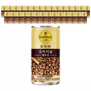 조지아 오리지날 175ml x 30캔