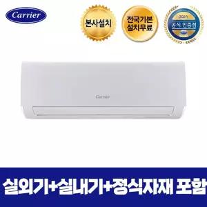 본사설치 DARQ-0071CAWSD 냉난방 전국 기본설치 무료
