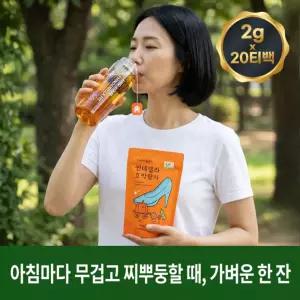 푸딜라이트 씬데렐라 호박팥차 호박차 돼지감자차티백 작두콩차 국산 100%