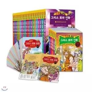 [전집] 만화로 보는 그리스 로마 신화 -[ 본책25권 ] /[도서1권증정[비매품]]