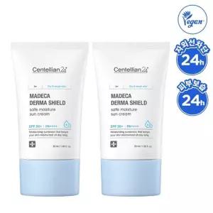 [본사직영] 센텔리안24 마데카 더마쉴드 세이프 수분 선크림 50ml 2개