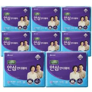 디펜드 안심 언더웨어 중형 9P x8팩(총72매)-1박스 / 안심플러스 언더웨어