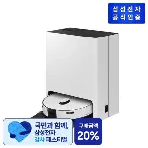 [삼성][10%카드청구]Bespoke스팀  VR7MD96516G (새틴 그레이지)