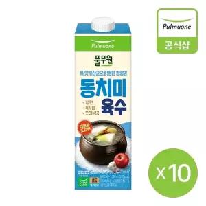 [풀무원] 동치미 육수 (1kg)X10개