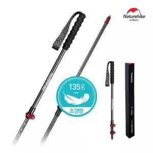 [네이처하이크]네이쳐하이크 NH ST10 초경량 카본 3단스틱 130CM [레드]