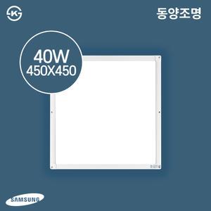 동양조명 LED 엣지등 450x450 40W KS인증