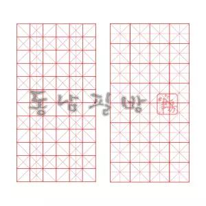 크기33x62cm 구궁지 4절지 100장 화선지