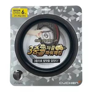 [쿠첸 ]6인용 압력 밥솥 고무 패킹 CPJ-P061SPA