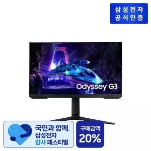 [삼성] 오디세이 G3(G30D) 모니터 [LS24DG304EKXKR]