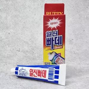 일신 자동차 보수 빠데 차량용 도장 퍼티 도장 흠집 충진제