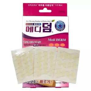 메디덤 하이드로콜로이드 [타원형3통X48매]/상처/듀오덤/창상피복제/반창고/흉터/욕창/밴드/(유통기한 26.09.19)