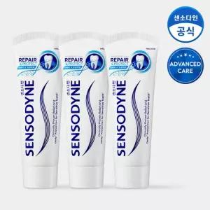 [센소다인] 리페어 앤 프로텍트 치약 100g x3개