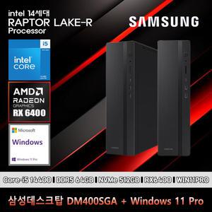 삼성데스크탑5 14세대 i5 컴퓨터 DM400SGA-Zi5ADD-RX6400 11PRO i5-14400 64GB SSD512GB RX6400 11PRO