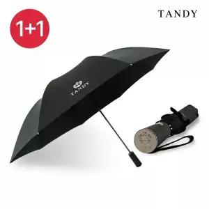 탠디 휘장엠보 2단우산 1개+1개