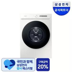 삼성 DV20CB8890BE 비스포크 AI 건조기 20kg 오토오픈도어 그레이지