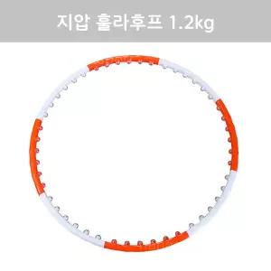 나리아 하나 웨이스트뷰티라인 훌라후프 1.2kg (오렌지/화이트)