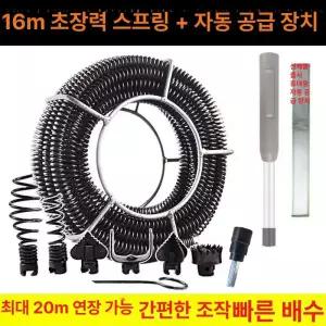 하수구뚫는장비 스프링 변기뚫는 상업용 하수구 뚫어뻥