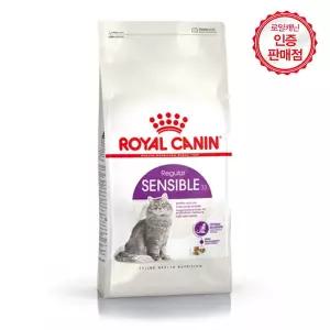 로얄캐닌 캣 센서블  400g 민감한 소화기 고양이사료
