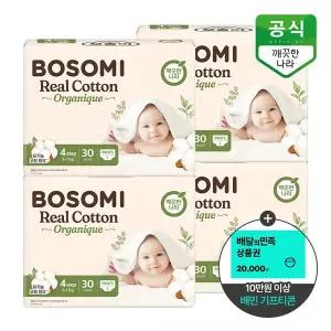보솜이 리얼코튼 오가니크 팬티 기저귀 4단계(10∼14kg) 대형 30개입 x 4팩